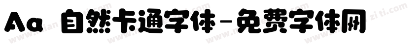 Aa 自然卡通字体字体转换